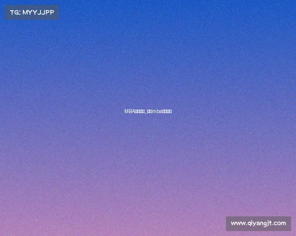 MBA国际赛事_国际mba项目排名 MBA国际赛事_国际mba项目排名