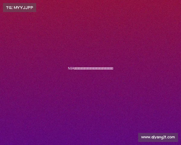 NBA直达赛事回放随时随地畅享精彩篮球比赛重温激动人心瞬间