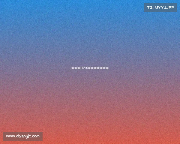 一场震撼人心的12比0足球赛事全纪录与幕后深度剖析