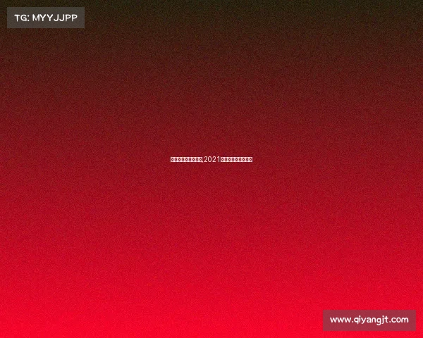 南京最近有什么赛事,2021年南京大型赛事活动