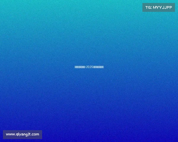 马拉松金牌赛事-2025马拉松金牌赛事